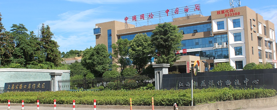 關(guān)于廣盾